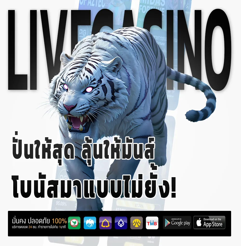 UFAANT 24 jackpot