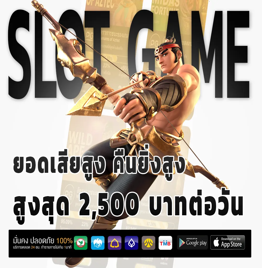 เครดิต ฟรี UFAANT 24
